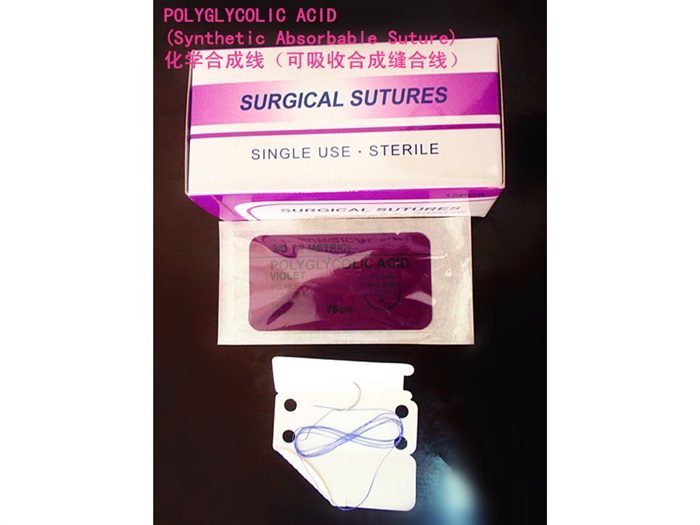 可吸收縫合針線
